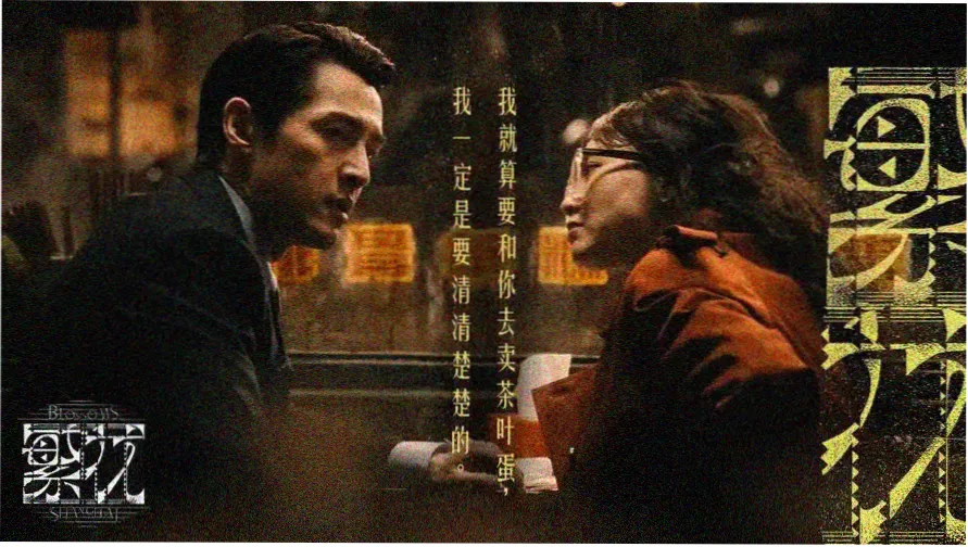 星际穿越 影院大全热映