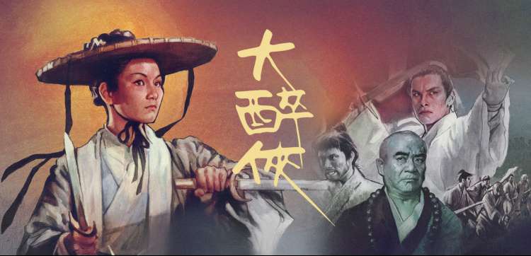 哪吒之魔童闹海 影院大全国漫