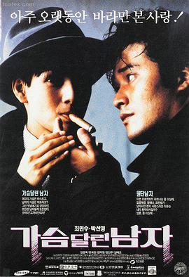沙丘2 影院大全热映