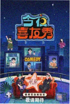 疯狂动物城2 影院大全